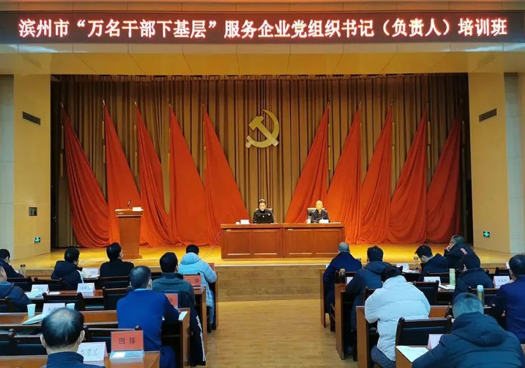 “万名干手下基层”培训班 | 王荣博分享企业高质量发展的“PA视讯”思路